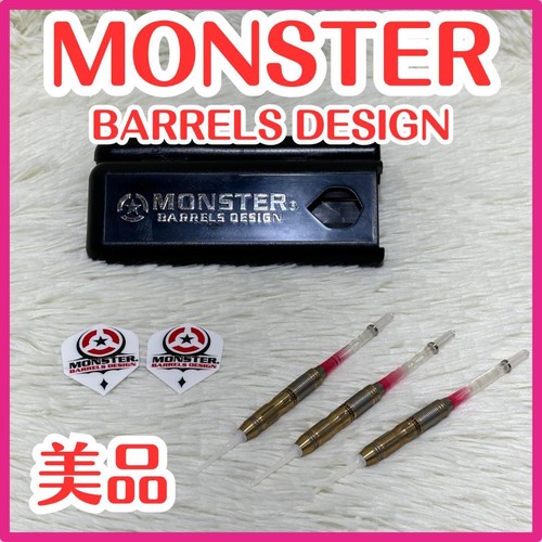 Monster barrels design barrel - monster,