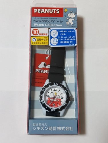 Citizen q peanuts - q,