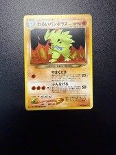 Dark Tyranitar No. 248 Holo Neo Destiny Japanese Pokemon Card (NM+)