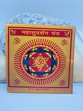 MAHA SUDARSHAN VISHNU YANTRAM