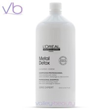 L'OREAL Metal Detox Shampoo |