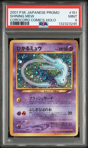 2001 shining mew 151 holofoil - mew,