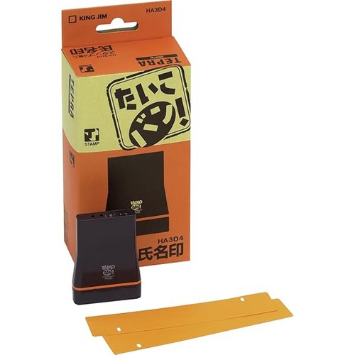 Jim king stamp manufacturers - king,