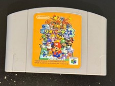 Mario Party 3 (Japanese, N64)