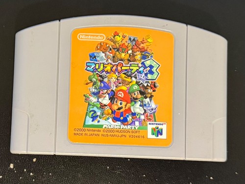 Mario party - party, n64)