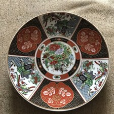 Japanese Imari Plate -