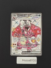 Pokémon TCG Charizard EX