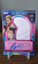 Rinya Nakamura 2025 Topps