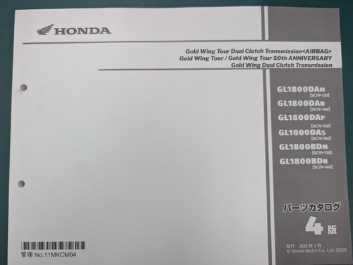 Catalog honda goldwing parts - catalog,