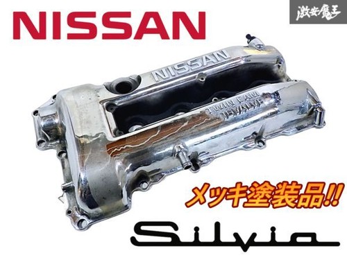 Nissan silvia s14 s15 sr20det - nissan,