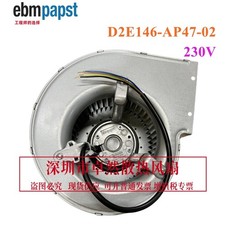 1 Pc.  Equipment fan