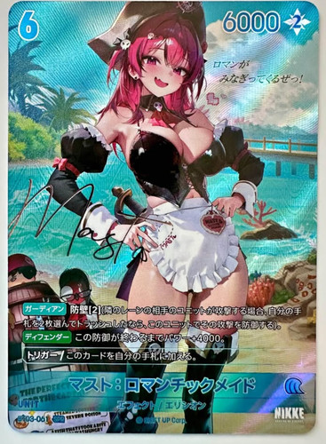 Nivel arena goddess - nivel, arena: