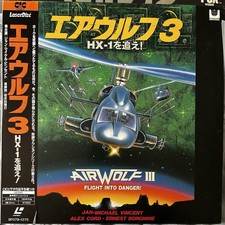 Airwolf 3 Laserdisc ?? With Obi Excellent Condition