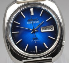 Vintage 1969 [N MINT] Seiko 5