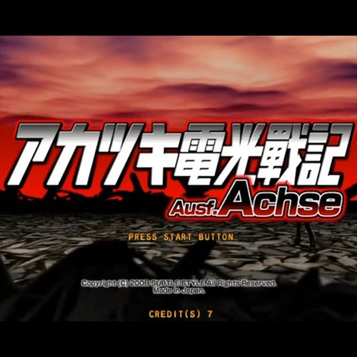 Used akatsuki blitzkampf ausf - used,