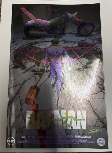 Batman redcode - #1,