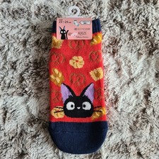 Jiji Cat Kiki's Delivery