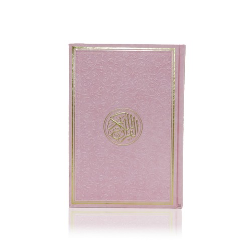 Rainbow quran stunning large - rainbow,