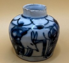 Chinese Ming Dynasty Blue & White Jarlet (B)