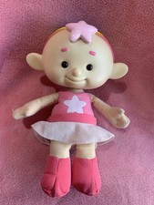 Cloud Babies Baba Pink 10" ~