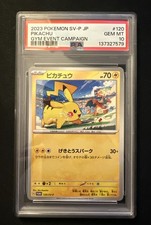PSA 10 Pikachu 120/SV-P Promo