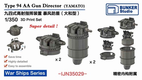 Bunker studio ijn35029 - bunker,