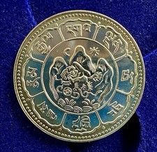 Rare Stunning Proof 1950 Yr