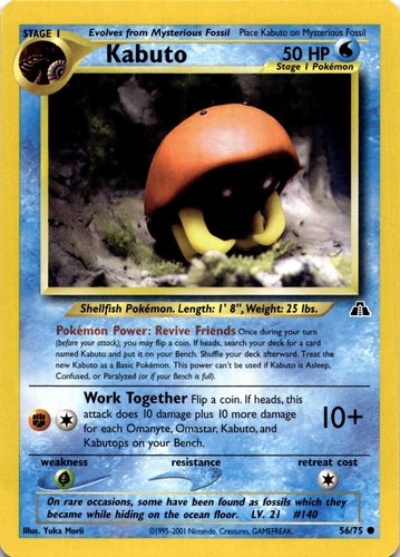 Kabuto common neo - 56/75,