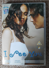 I See You Eros International