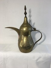 Vintage Islamic Etched Dallah