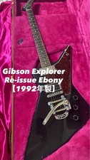 Gibson Explorer Re-issue Ebony