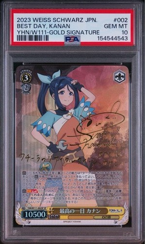 Weiss schwarz canaan signed - schwarz, sp