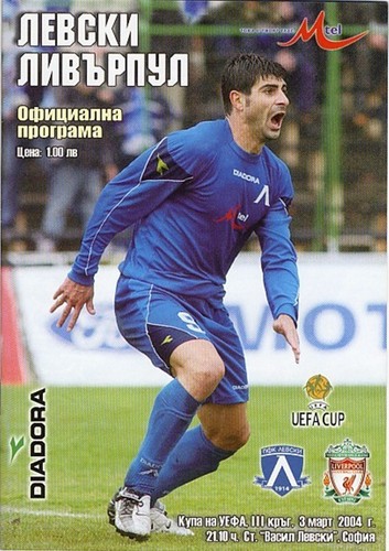 Pfc levski sofia - v, liverpool