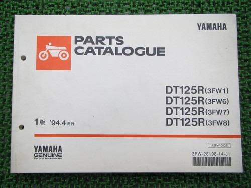 Dt125r parts list 1st - dt125r,