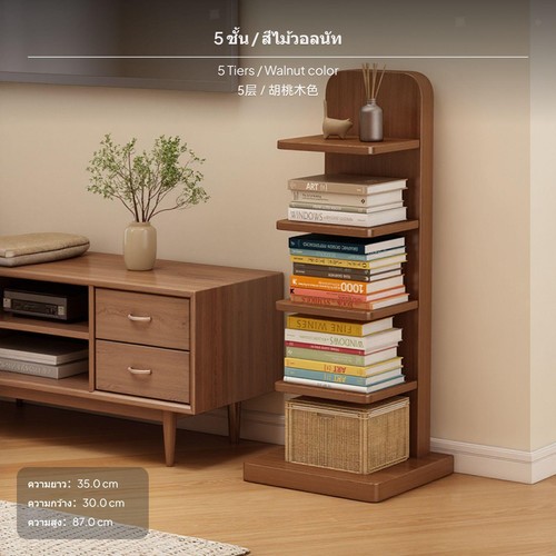 Sturdy wood shelf unit - unit, unseen