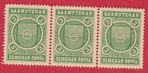 Russia russland block - russia, 3