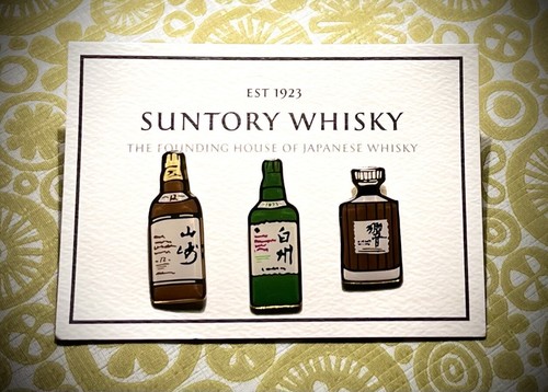 House suntory japanese - house,