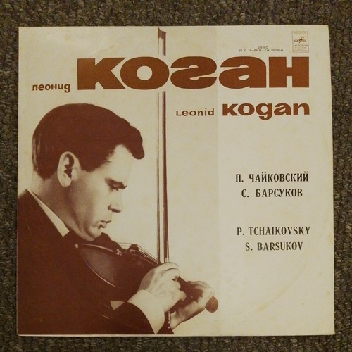 Leonid kogan tchaikovsky - leonid,