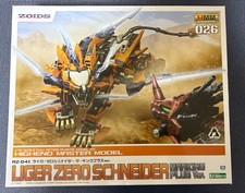 Kotobukiya 1/72 Zoids HMM