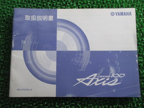 Used yamaha grand axis 100 - grand,
