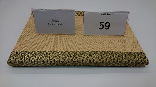 Interior tatami mat from japan - from,