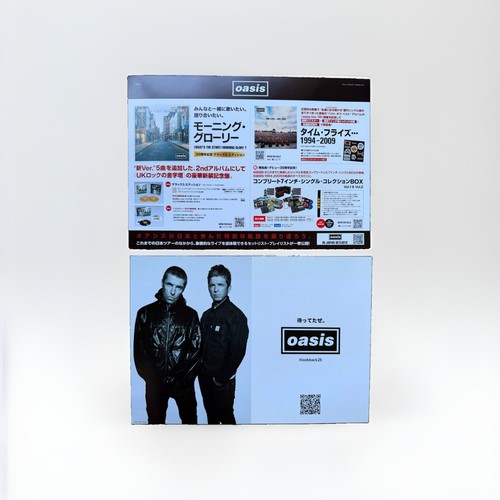 Oasis live promo flyer - oasis,