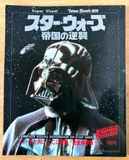 Star Wars Empire Strikes Back