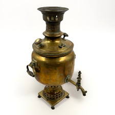 Vintage Russian Brass Samovar