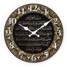 Islamic Calligraphy Wooden