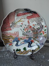 Vintage Japanese Imari Pattern