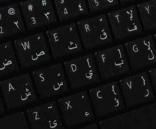 ARABIC KEYBOARD STICKERS