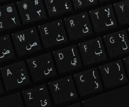 Arabic keyboard stickers - keyboard,