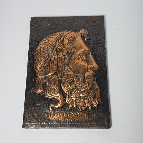Hammered copper poseidon - hammered, head