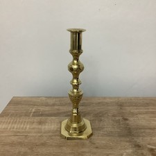 Antique Victorian Large BRASS